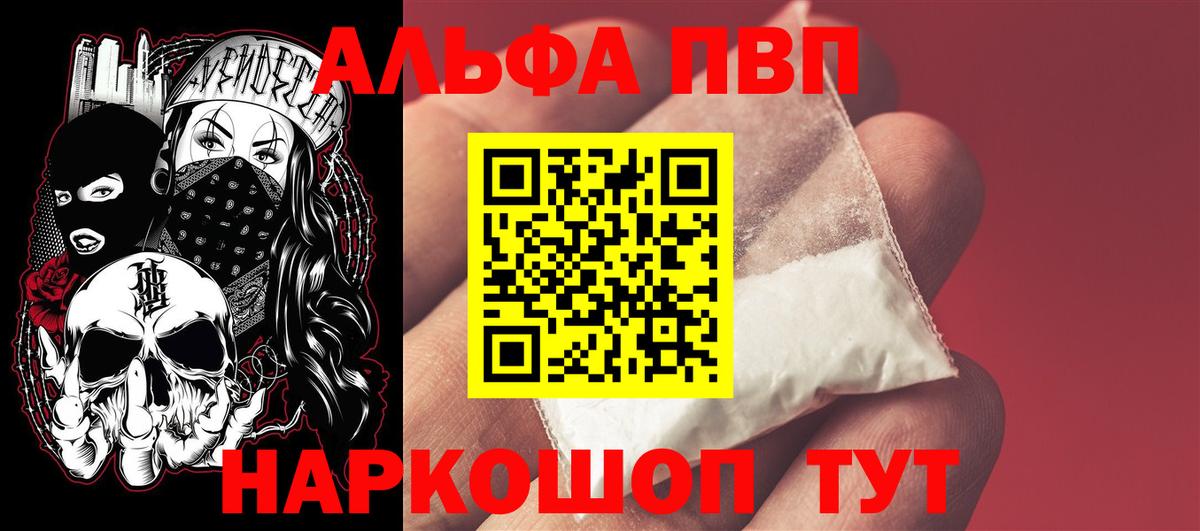 A-PVP СК КРИС  Вход с VPN  Видное  А ПВП мука 