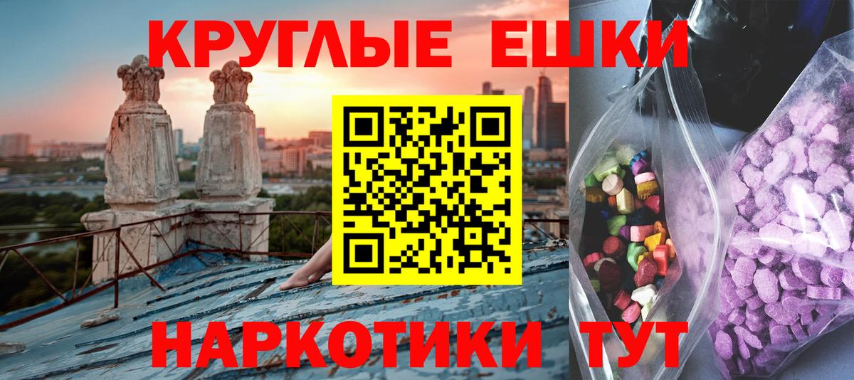 Ecstasy Cube Видное