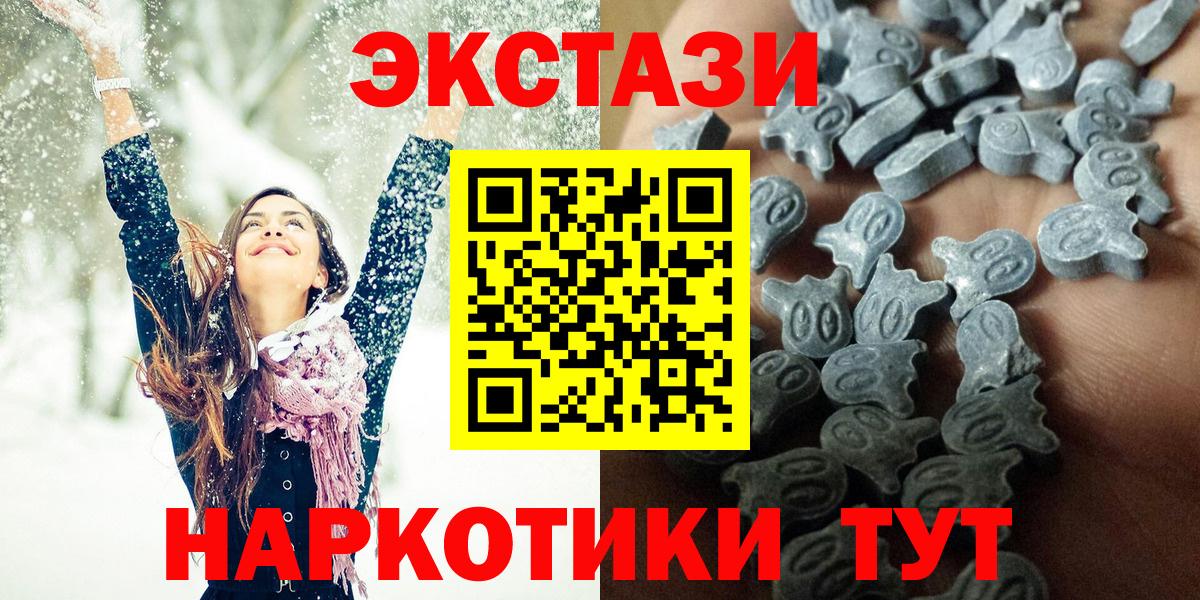 Видное  OMG ТОР  Экстази ешки  Вход с VPN  ЭКСТАЗИ ешки  Ecstasy 