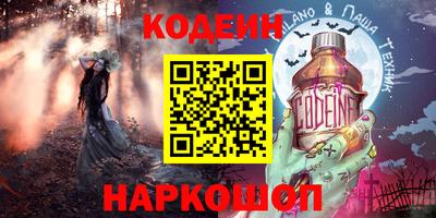 экстази Аргун