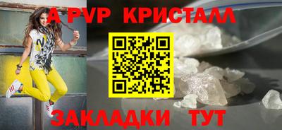 экстази Аргун