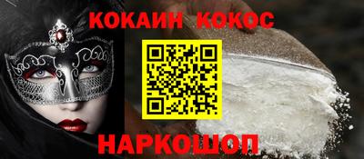 эйфоретик Заводоуковск