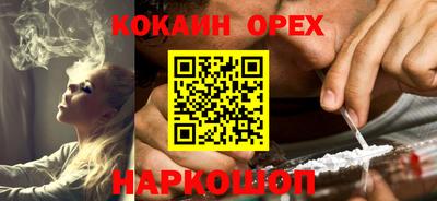экстази Аргун