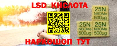 экстази Аргун