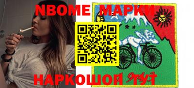 гашик Апшеронск