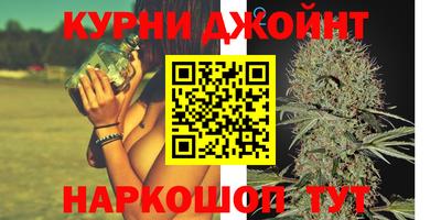 гашик Апшеронск
