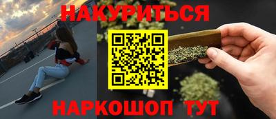 кокаин колумбия Жуковский
