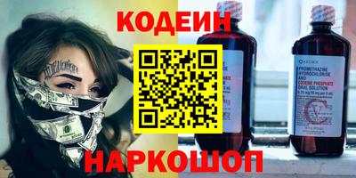экстази Аргун