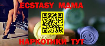 экстази Аргун