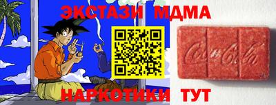 экстази Аргун