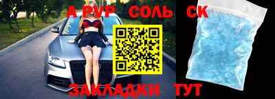 экстази Аргун