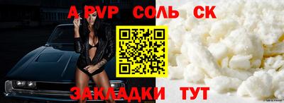 гашик Апшеронск