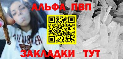 гашик Апшеронск