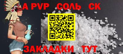 экстази Аргун