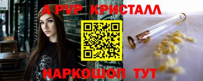 гашик Апшеронск