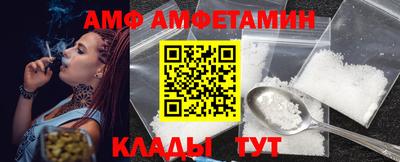 гашик Апшеронск
