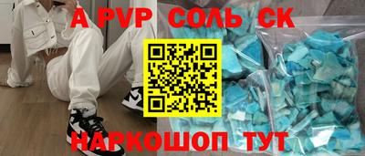 гашик Апшеронск