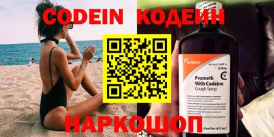 кокаин Заволжье