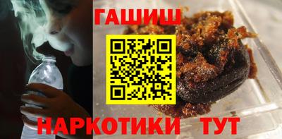 гашик Апшеронск