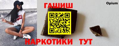 экстази Аргун