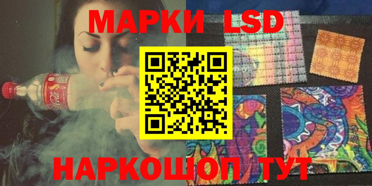 Лсд 25 экстази ecstasy  hydra ССЫЛКА  Видное  Вход с VPN  ЛСД экстази кислота  ЛСД экстази 