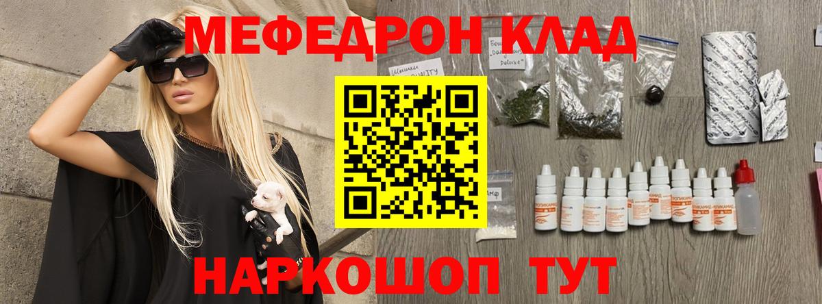 МДМА  Видное  МАРИХУАНА  Гашиш  Кокаин  Вход с VPN  Меф МЯУ МЯУ   Марихуана 