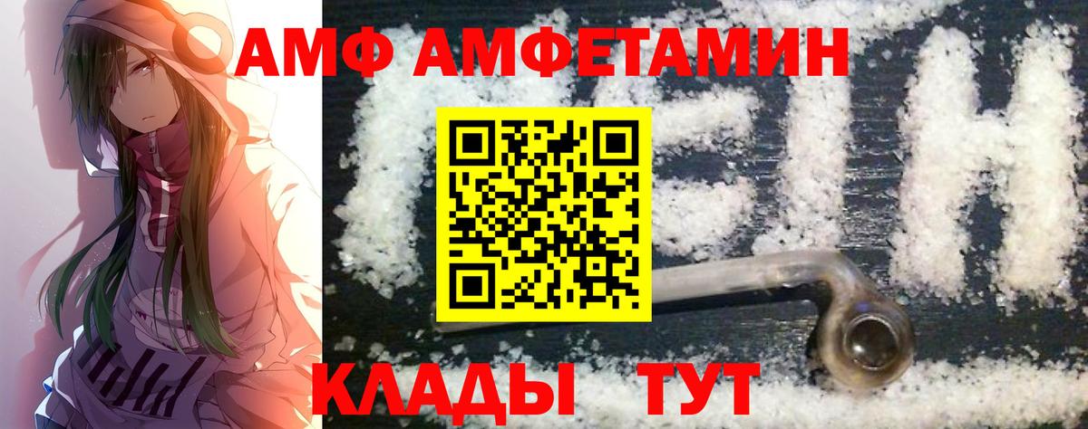 Метамфетамин мет Видное