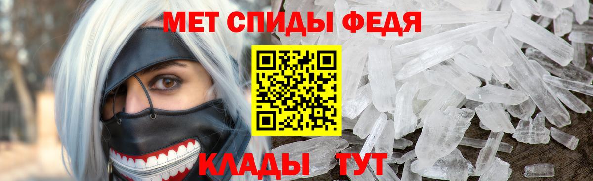 Видное  Метамфетамин пудра  Вход с VPN 