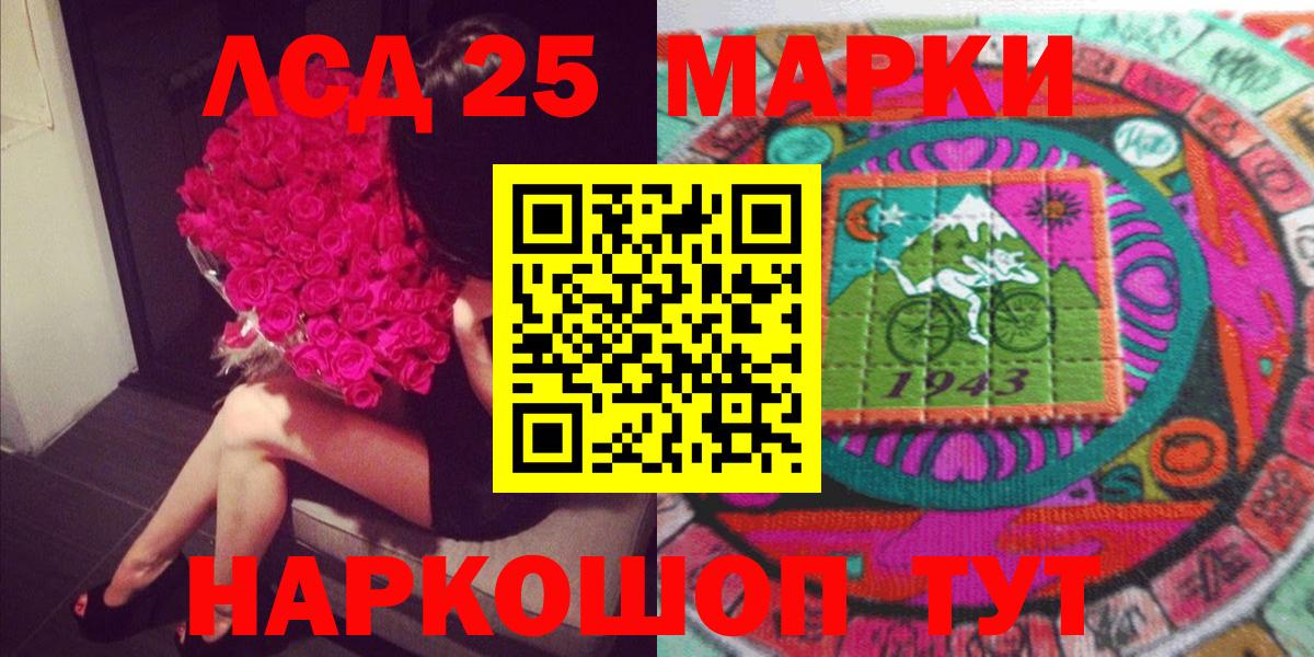 Марки N-bome  Вход с VPN  Видное  Наркотические марки 1500мкг 