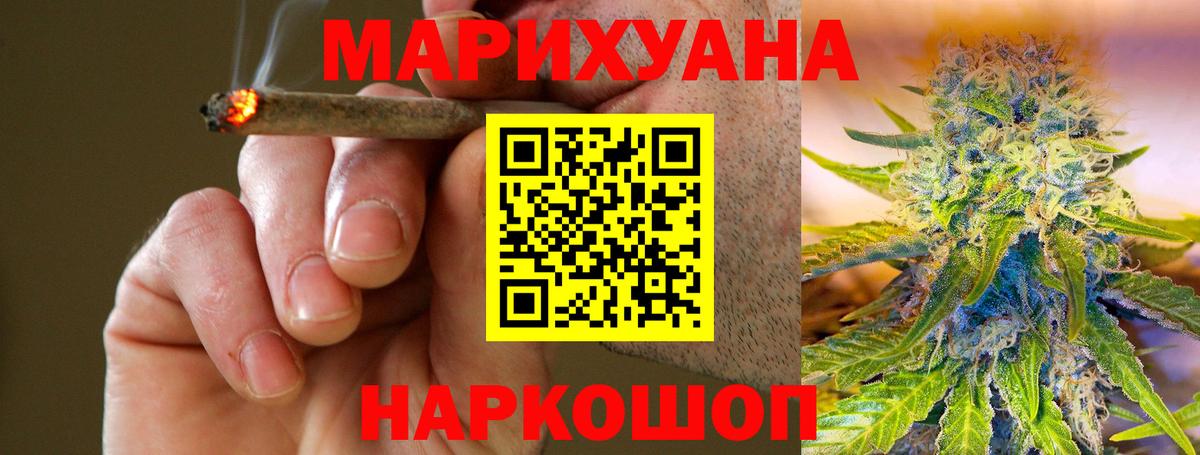 Видное  Шишки марихуана Amnesia  МАРИХУАНА семена  Каннабис SATIVA & INDICA  МАРИХУАНА план  Вход с VPN 