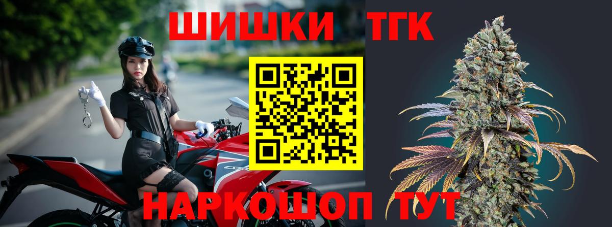 Канабис планчик Видное